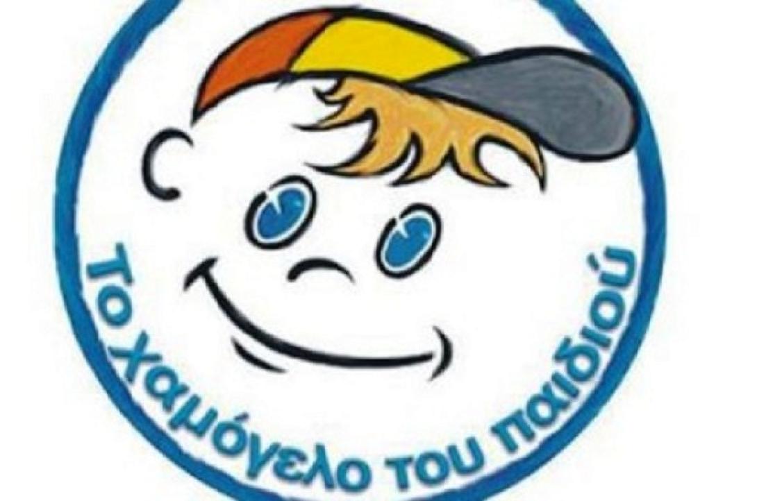 Παγκρήτια συνάντηση για τα παιδιά στο Ρέθυμνο