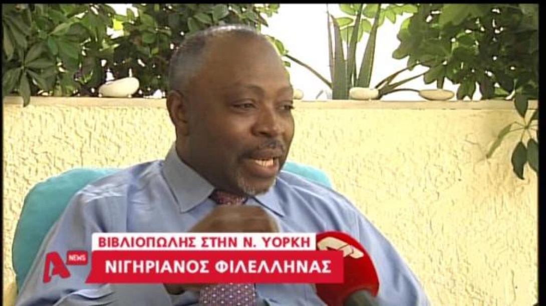 Φωτογραφία Αρχείου/Copyright: pixabay.com