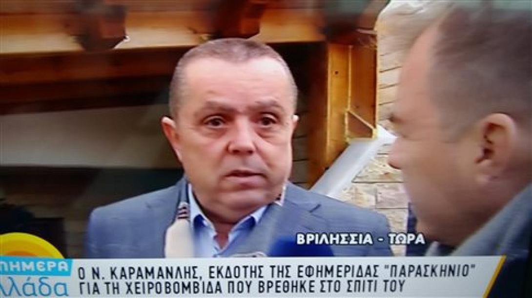 νίκος καραμανλής