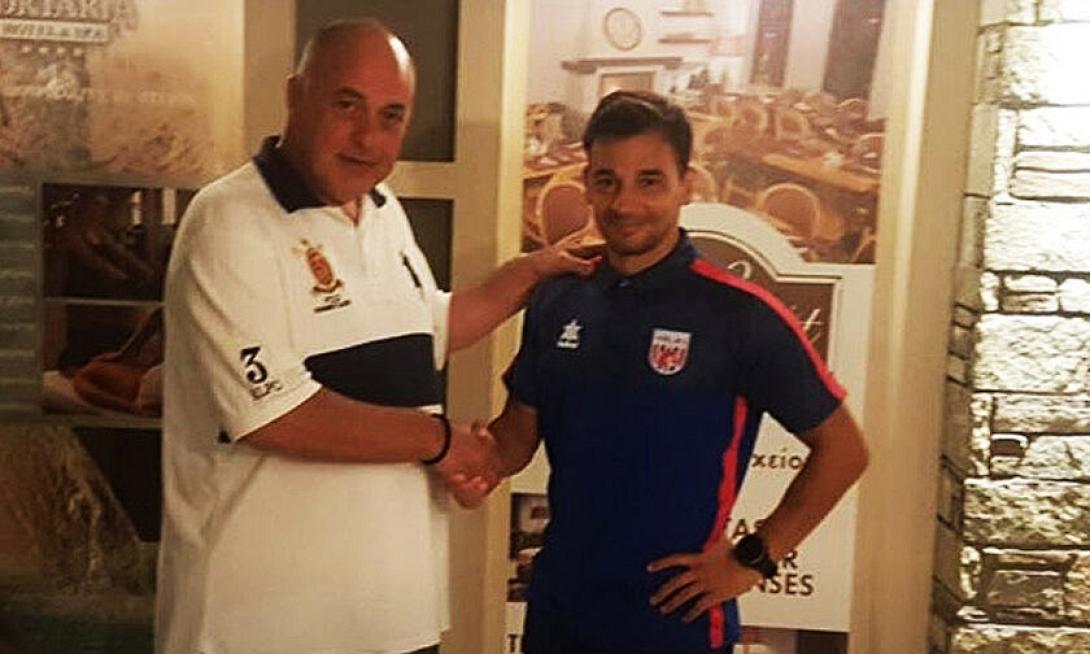 Νινης - Μπέος