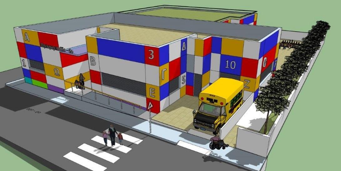 η μακέτα του νηπαιγωεγείου