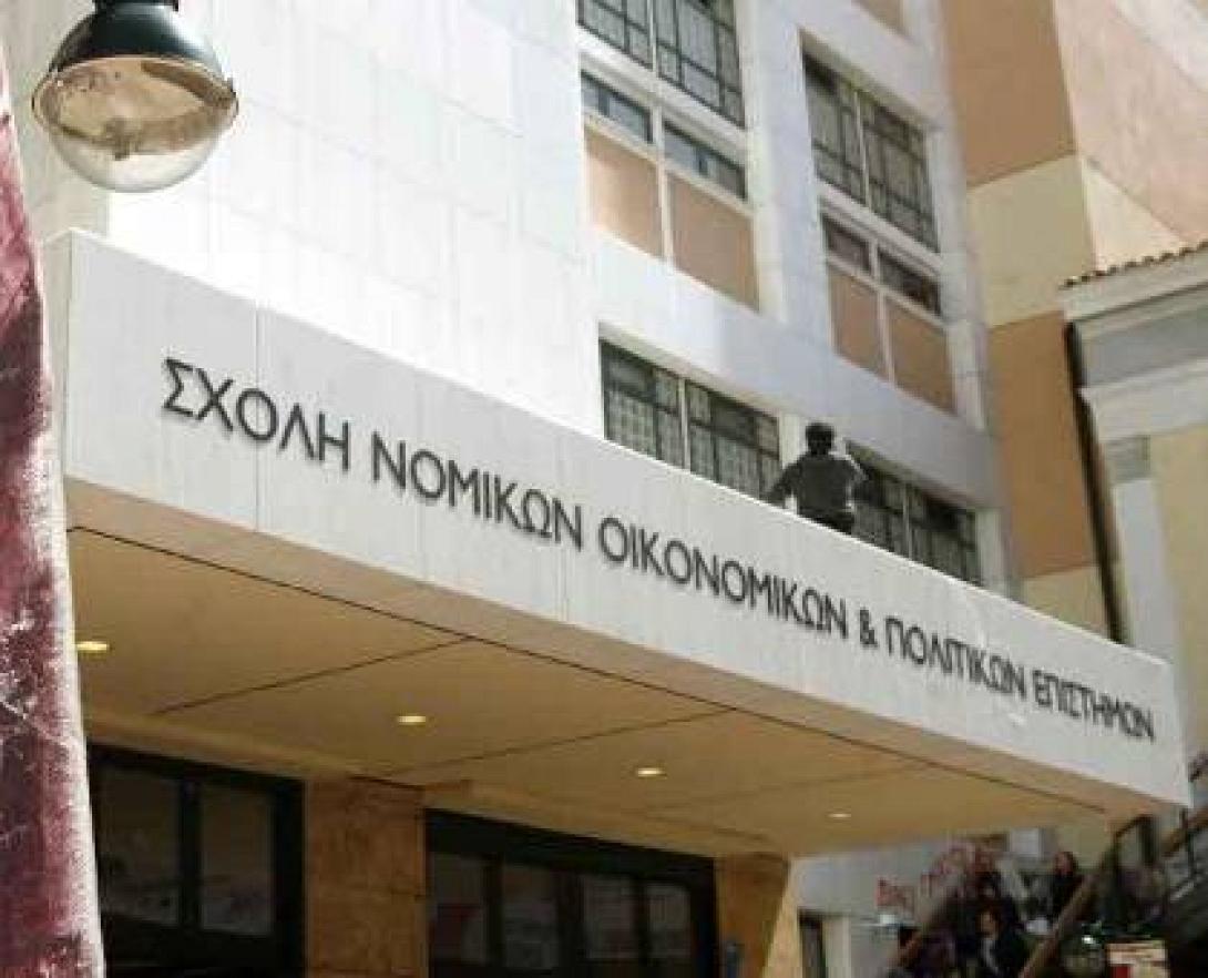 Ψάχνουν τρόπους για αναπλήρωση του χαμένου εξαμήνου στη Νομική