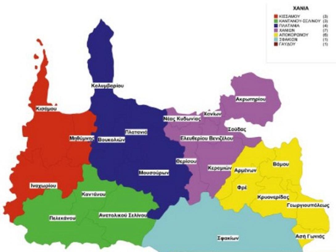 Τελικά αποτελέσματα στους Δήμους του νομού Χανίων