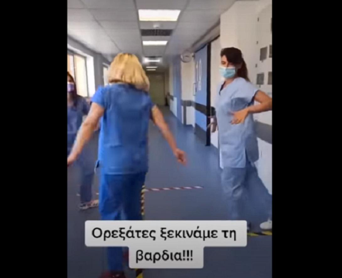 νοσηλευτριες