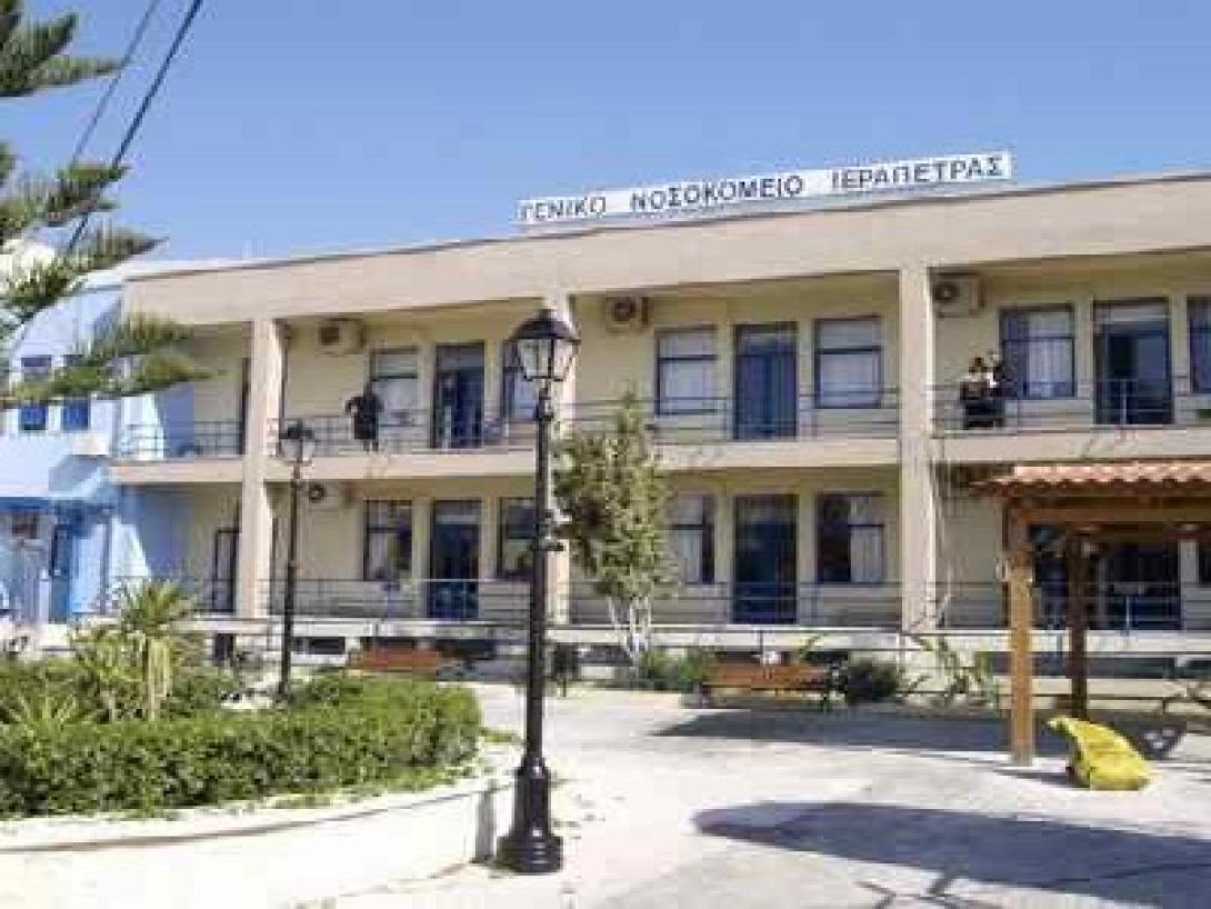 Ακόμα περιμένουν τους γιατρούς στο νοσοκομείο Ιεράπετρας...