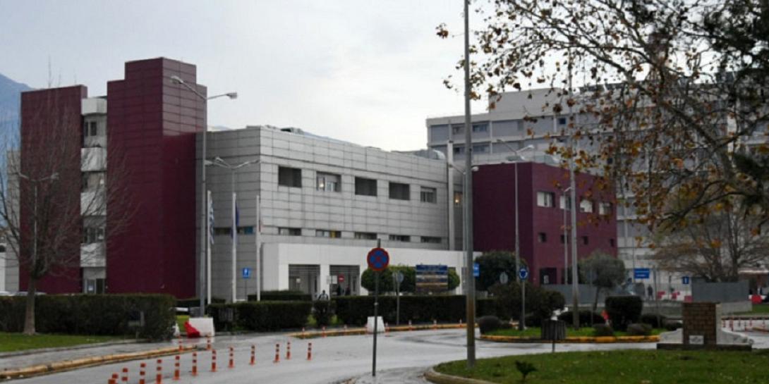 Νοσοκομείο Άγιος Ανδρέας