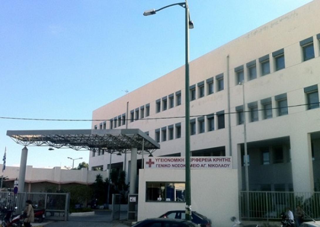 Στο ίδιο έργο θεατές οι φορείς του Αγίου Νικολάου για το νοσοκομείο...