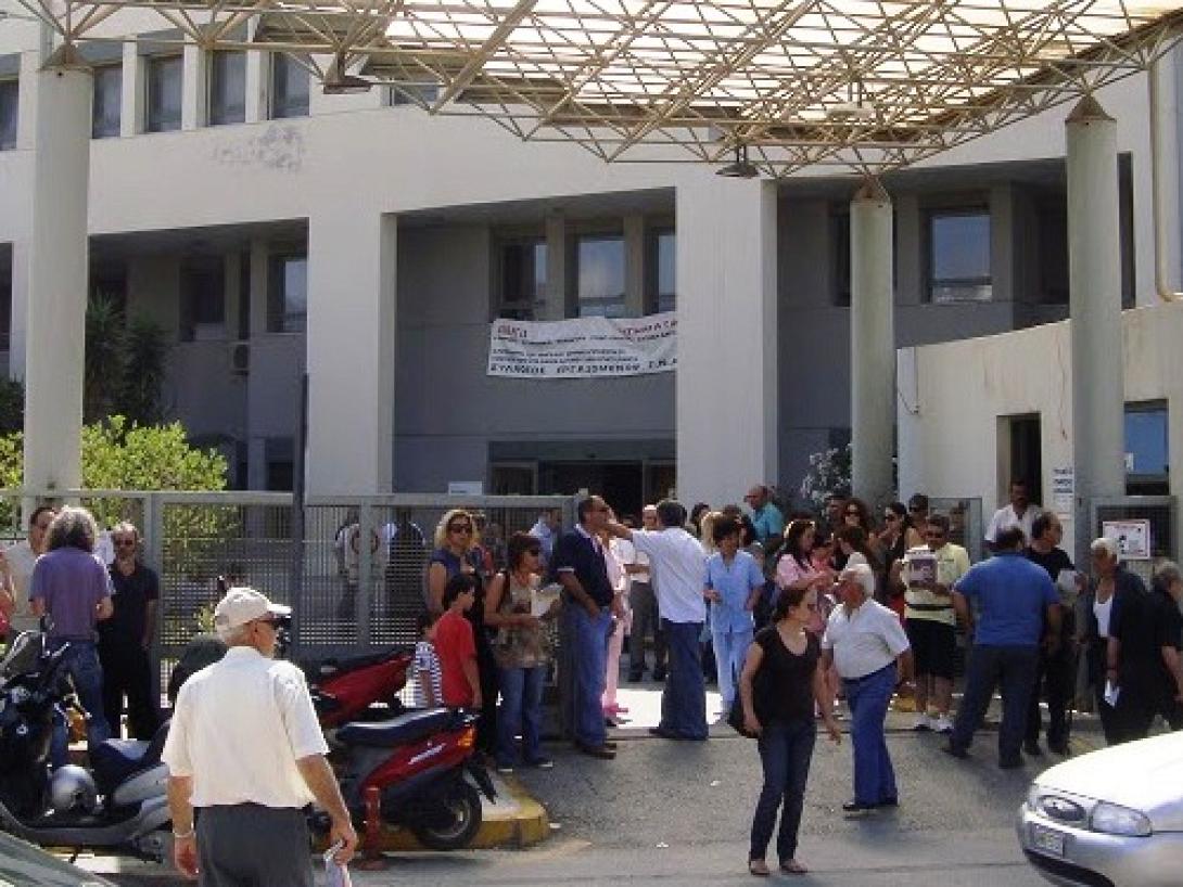 νοσοκομειο αγιου νικολαου