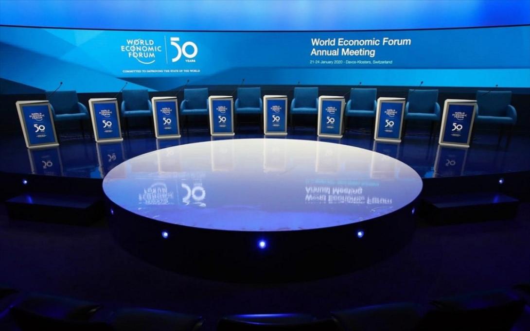 παγκοσμιο οικονομικο φορουμ