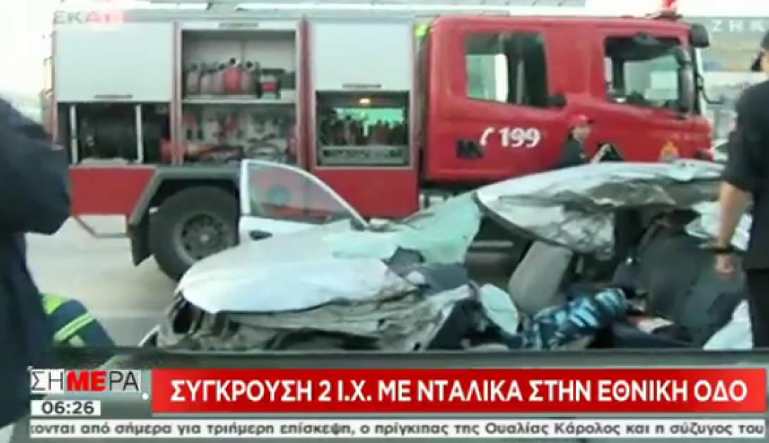 τροχαιο νταλικα