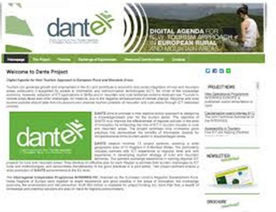 Σύσκεψη εργασίας για το έργο DANTE