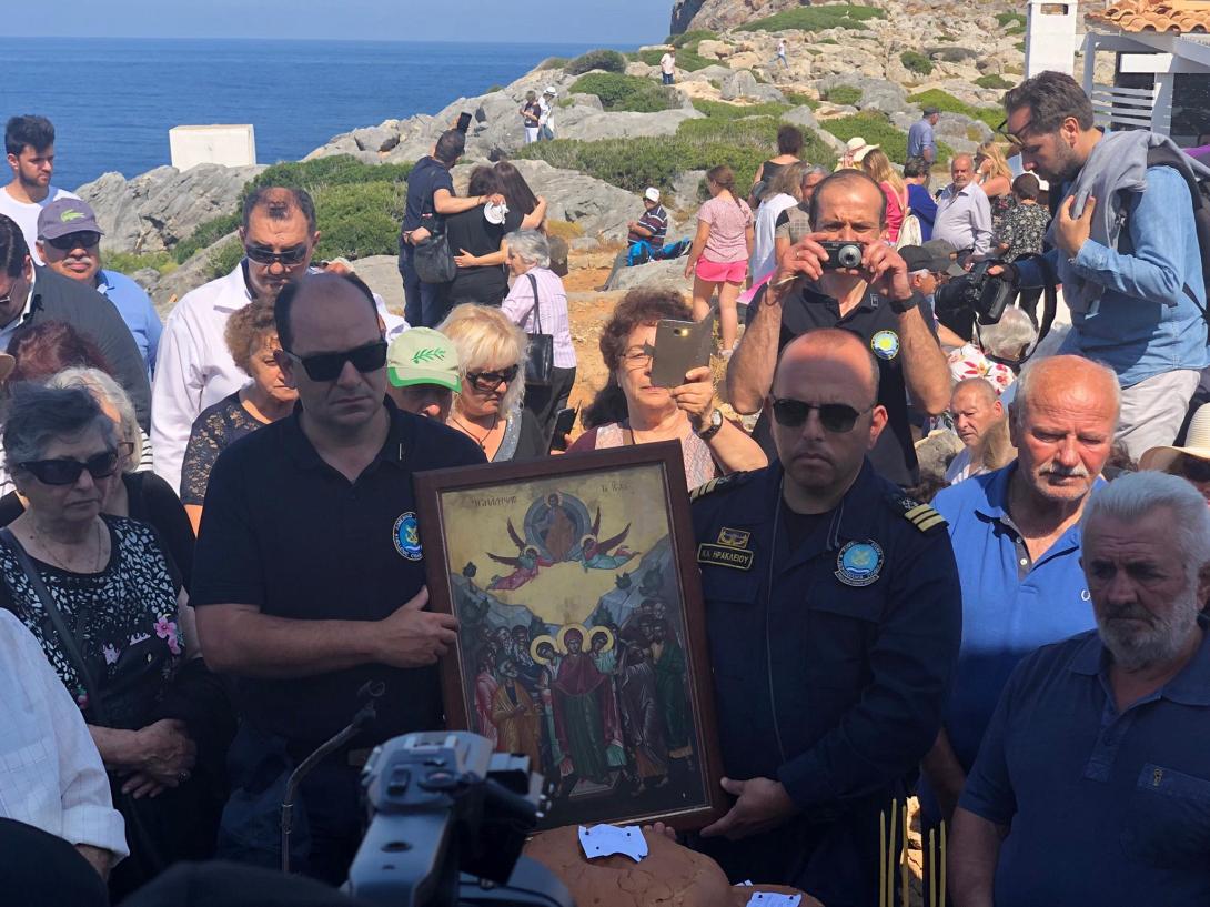 ντία αναλήψεως