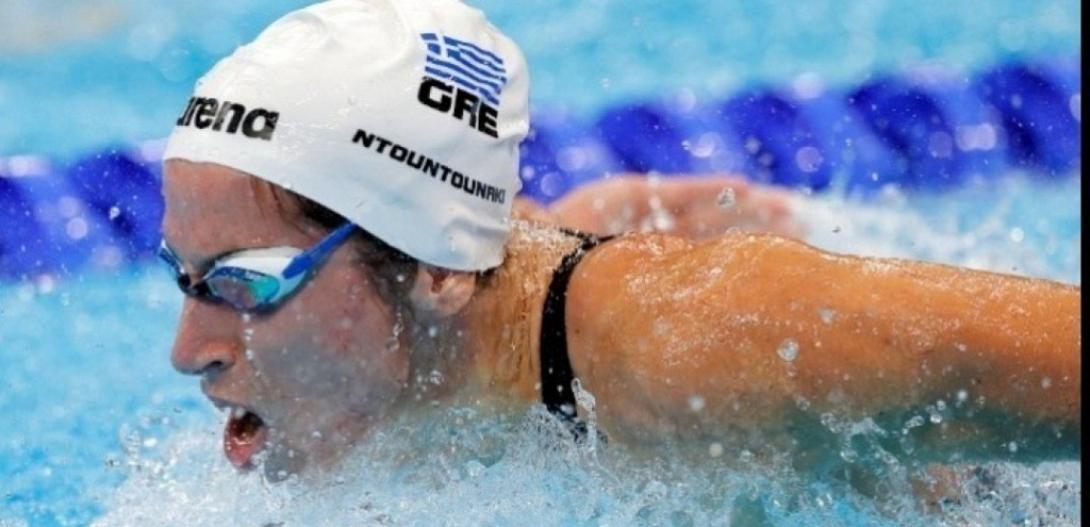 Ντουντουνακη