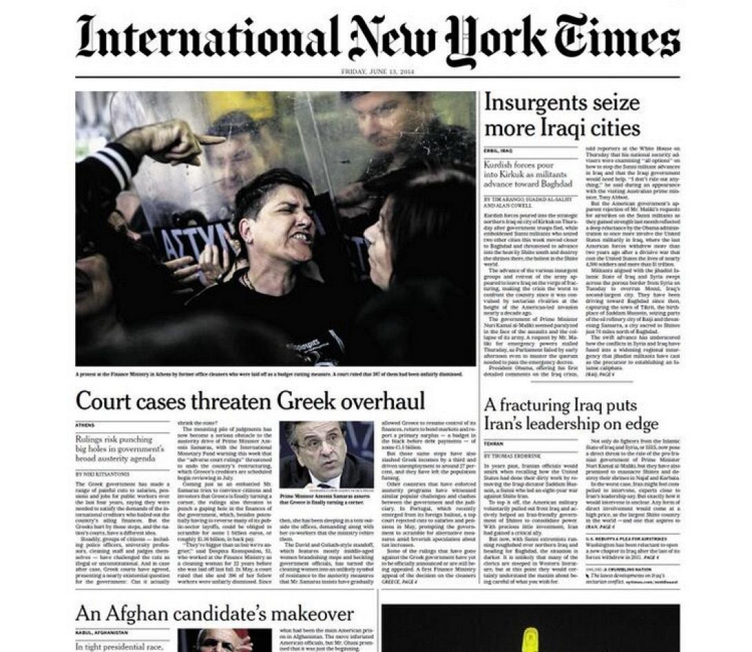 Εντόπισαν τον "νταή" αστυνομικό που χτύπησε την καθαρίστρια - Πρωτοσέλιδο στους N.Y. Times το θέμα