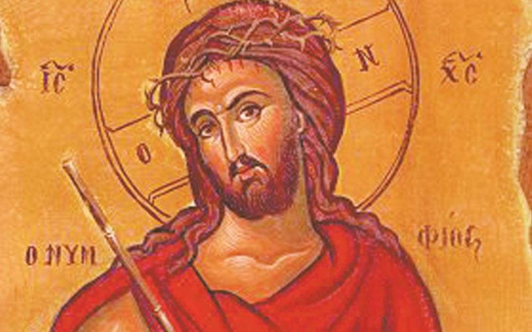 Μεγάλη Δευτέρα: "Ιδού ο νυμφίος έρχεται"