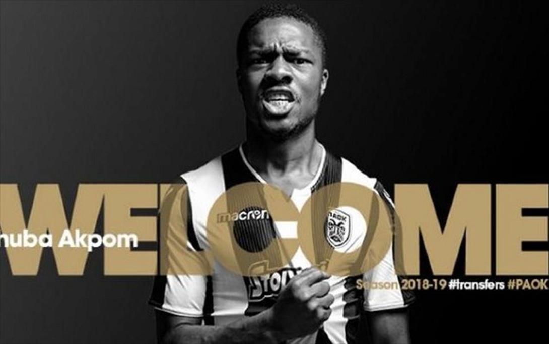 o-paok-anakoinose-ton-akpom.jpg