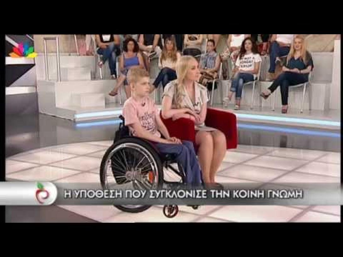 Η συγκλονιστική μαρτυρία της μητέρας του 12χρονου που έμεινε ανάπηρος από τον ανιματέρ στη Χερσόνησο (βίντεο)