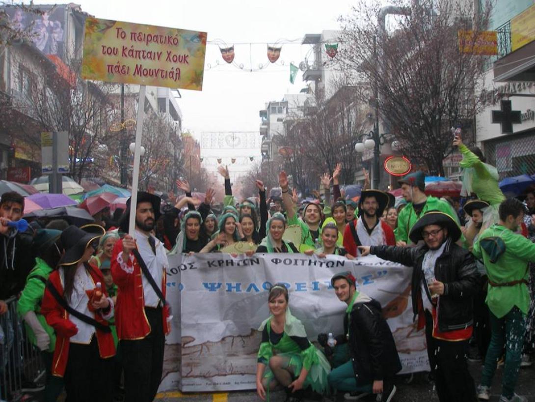 Σπουδές για κρητικούς στην Ξάνθη με ... επιδότηση - Μία κίνηση ανθρωπιάς