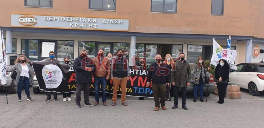 οαεδ ξενδοχοϋπάλληλοι