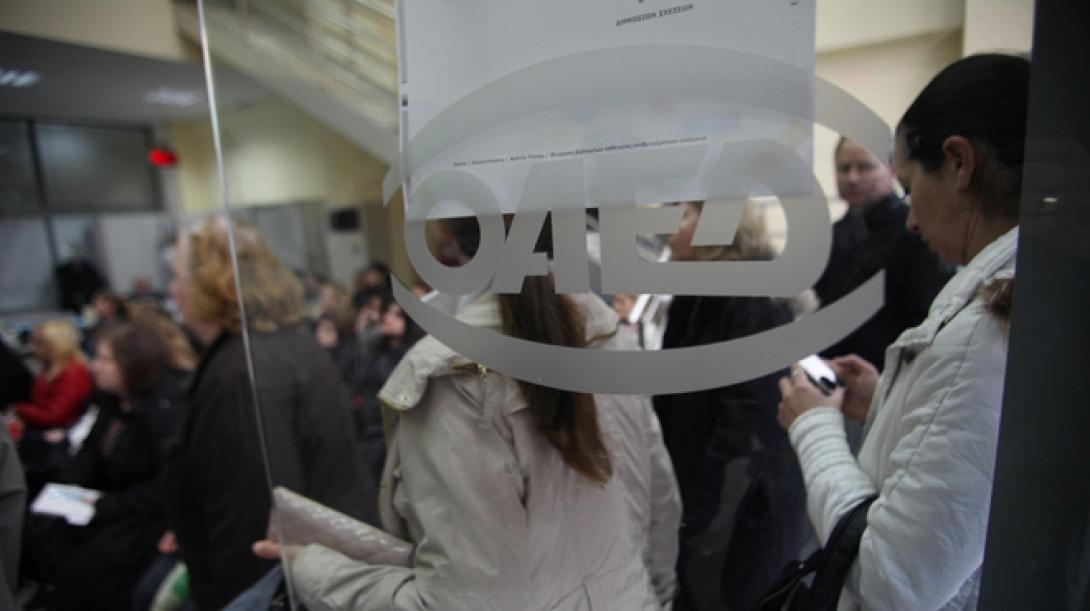 Ο ΟΑΕΔ επιδοτεί εμπορικά καταστήματα να προσλάβουν ανέργους στην Αθήνα