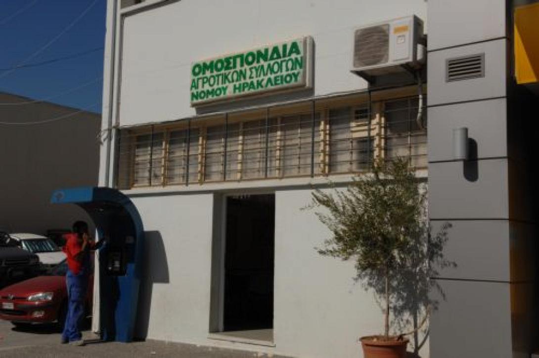 Σύσκεψη στην ΟΑΣΝΗ για περονόσπορο και νέα ΚΑΠ