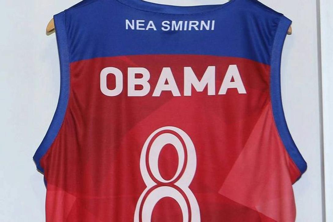 obama_panionios.jpg