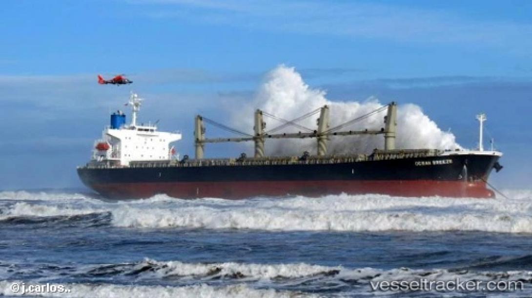 Η διάσωση φορτηγού πλοίου στη Χιλή που κόβει την ανάσα (βίντεο) 