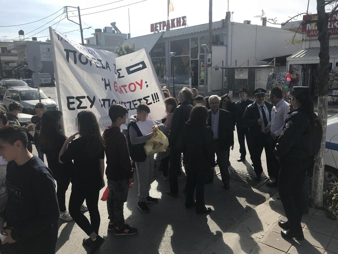 μαθητες γαζι