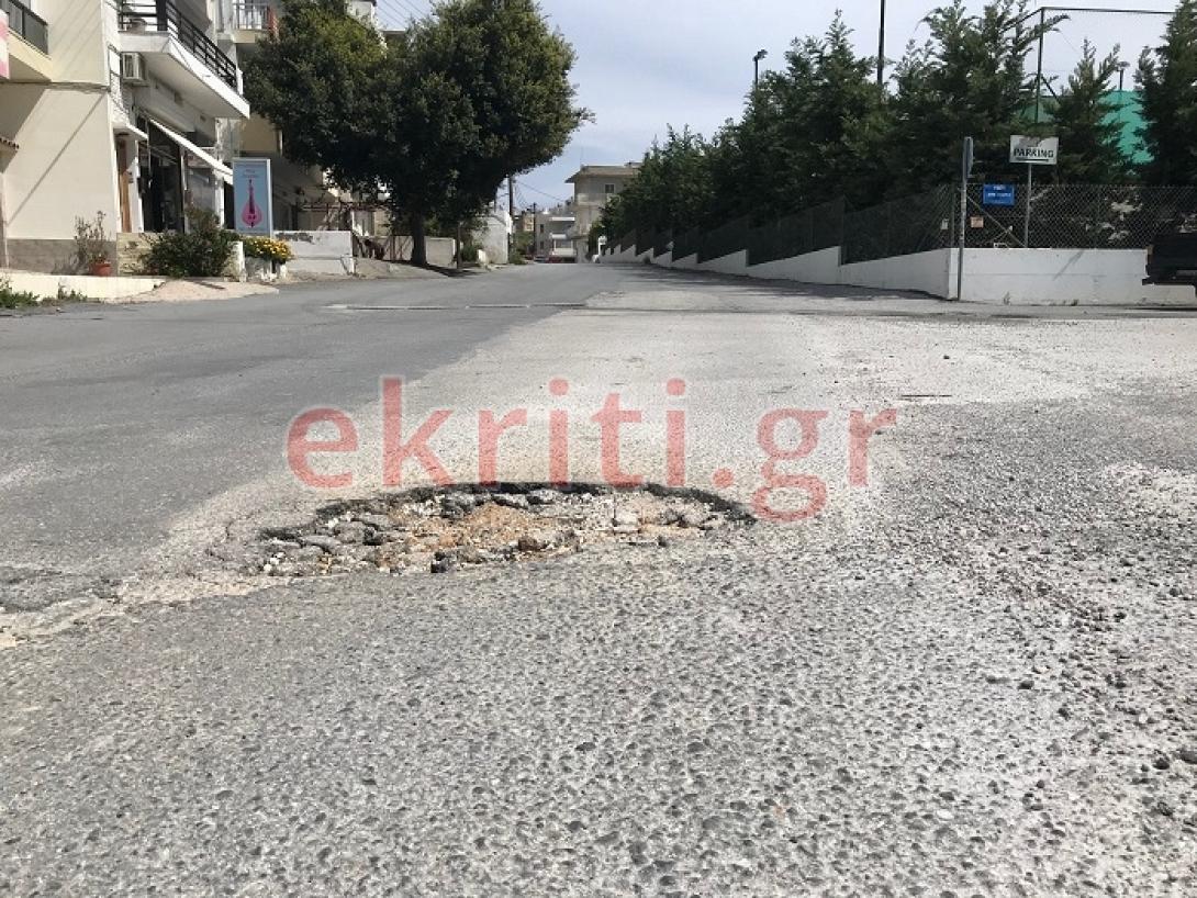 οδός_ηρακλή_λακκούβες