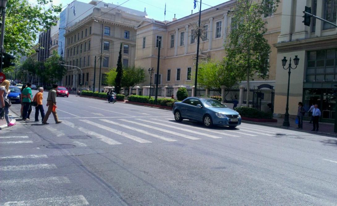 οδός πανεπιστημίου