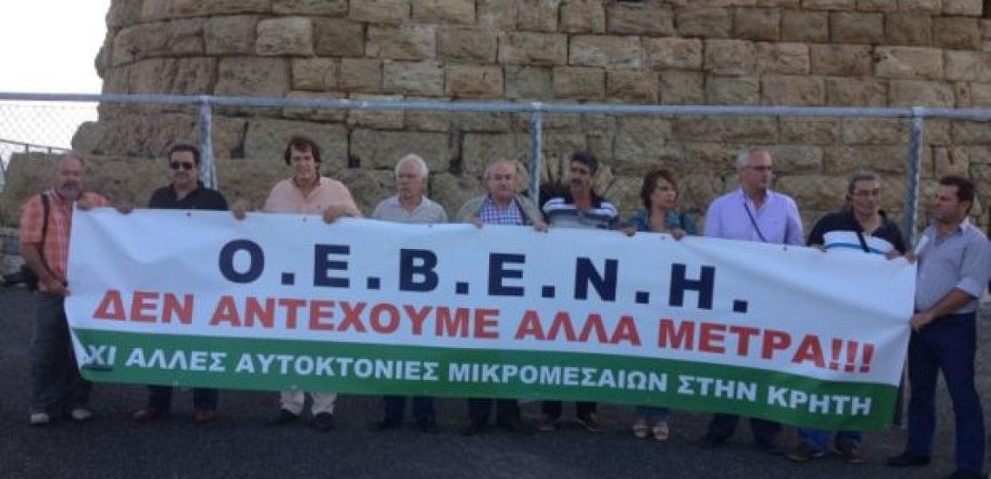 Την πίτα τους έκοψαν οι επαγγελματοβιοτέχνες του Ηρακλείου