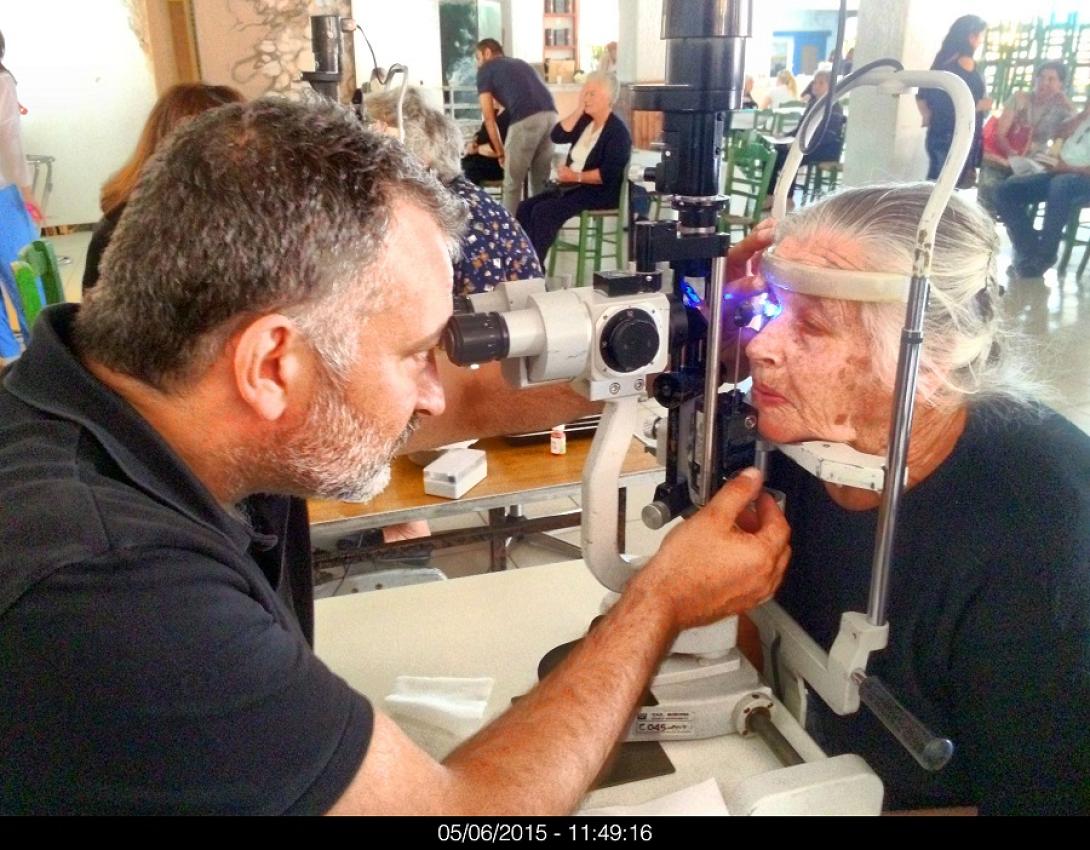 πανεπιστήμιο των ορέων