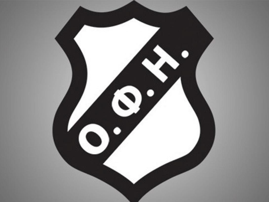 Η αποστολή του ΟΦΗ για το ματς με Αστέρα στην Τρίπολη