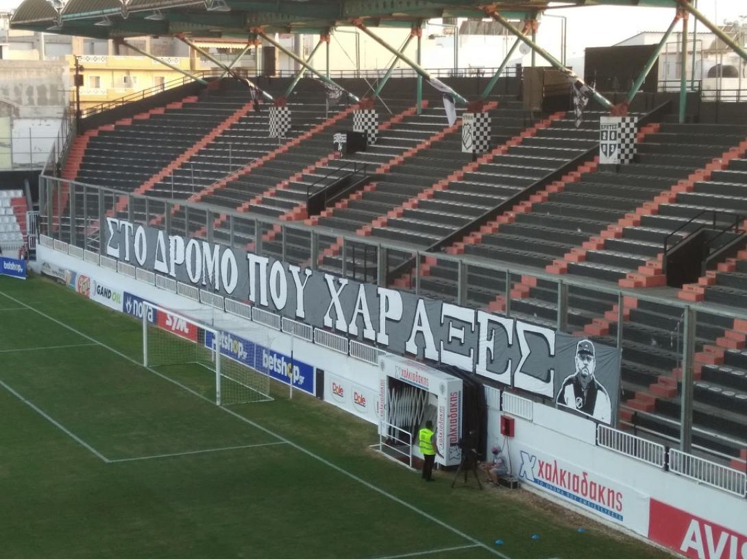 ΟΦΗ ΓΚΕΡΑΡΝΤ ΠΑΝΟ