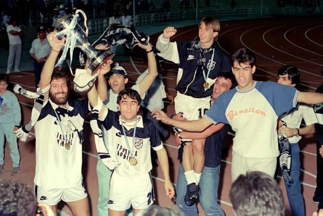 ΟΦΗ 1987 ΚΥΠΕΛΛΟ