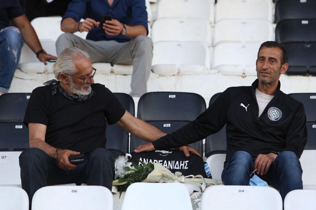 οφη παναιτωλικος ανδρεανιδης