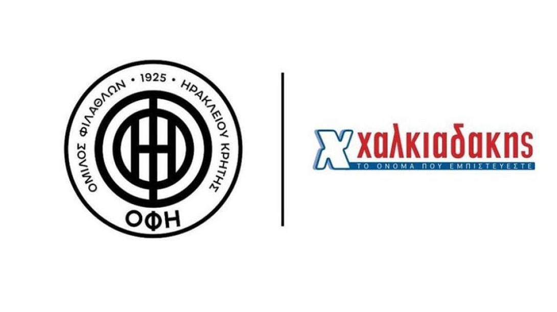 ofi-xalkiadakis.jpg