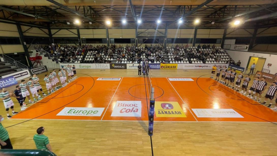 οφη παο βολει