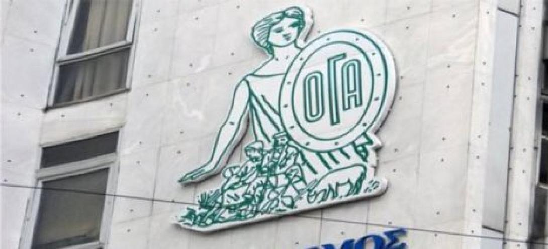 ΟΓΑ