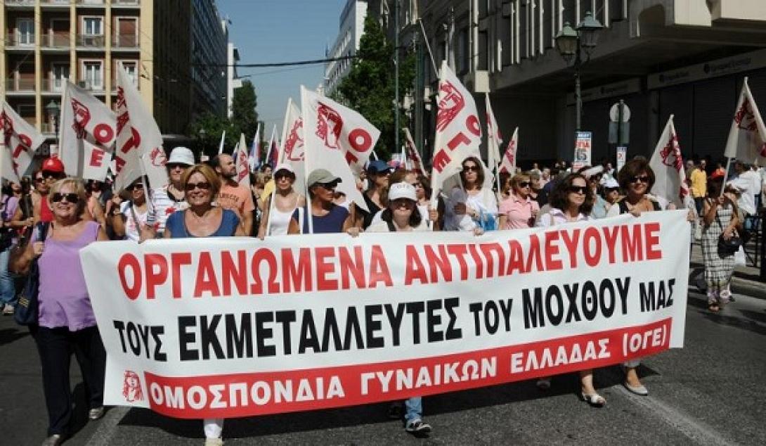 Ηράκλειο: Κάλεσμα για... γυναικεία συμμετοχή στο συλλαλητήριο του Συντάγματος