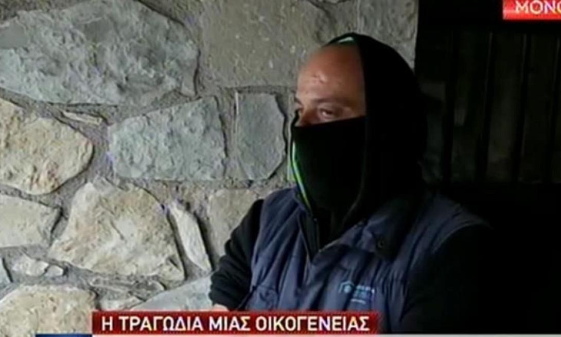 Οικογένεια - Δαμασκηνιά