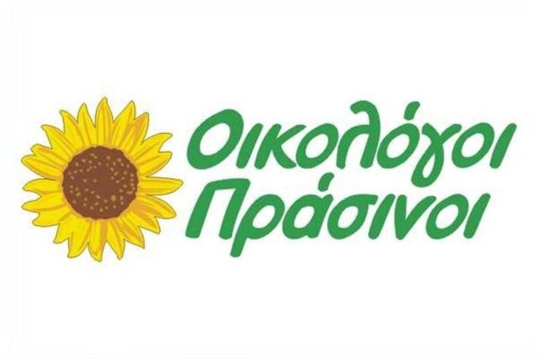 Εναλλακτική Διακυβέρνηση της χώρας προτείνουν οι Οικολόγοι Πράσινοι