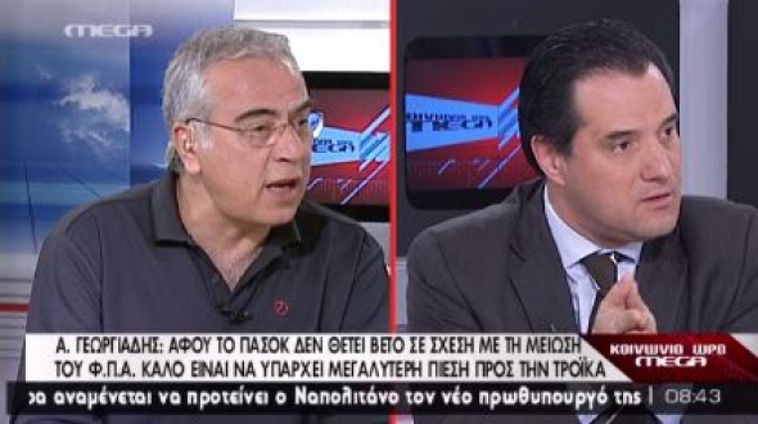 Ο Αδωνάκης, ο Γιωργάκης και τα χάλια της οικονομίας