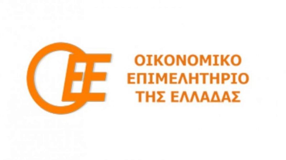 oikonomiko_epimelhthrio.jpg