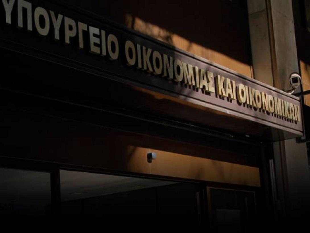 Σ' εξέλιξη συνάντηση με την Τρόικα στο Υπουργείο Οικονομικών