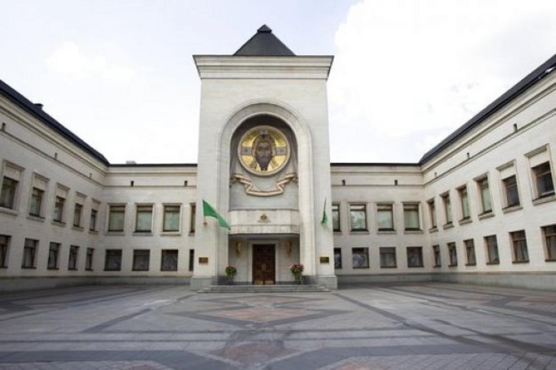 Οικουμενικο Πατριαρχειο