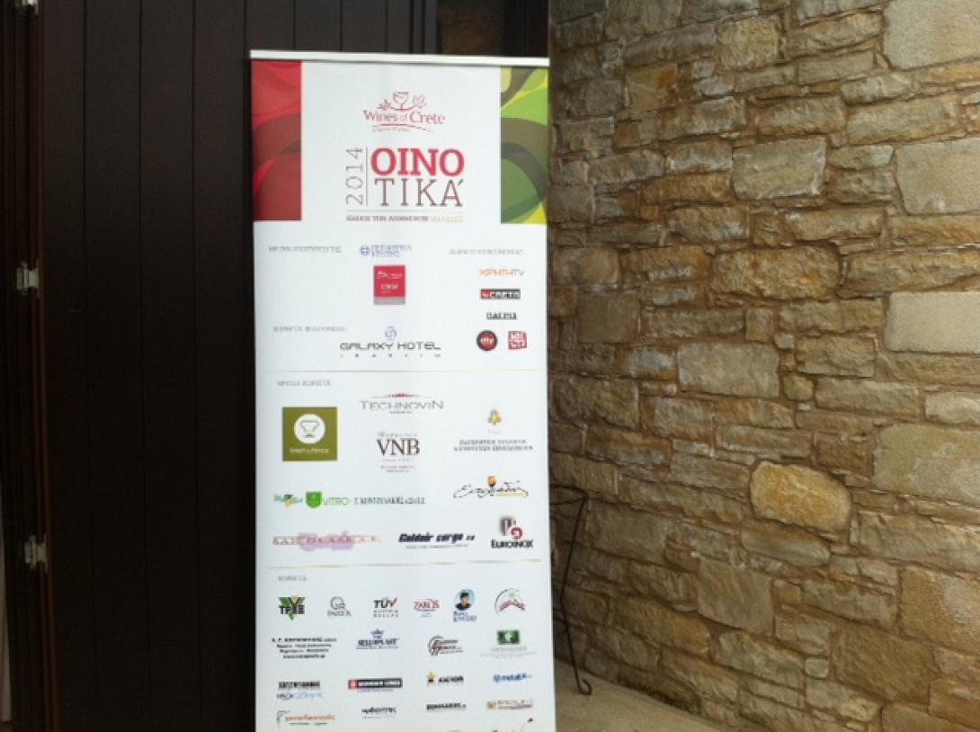 "Παρέλαση" υποψηφίων απο τα "Οινοτικά 2014"