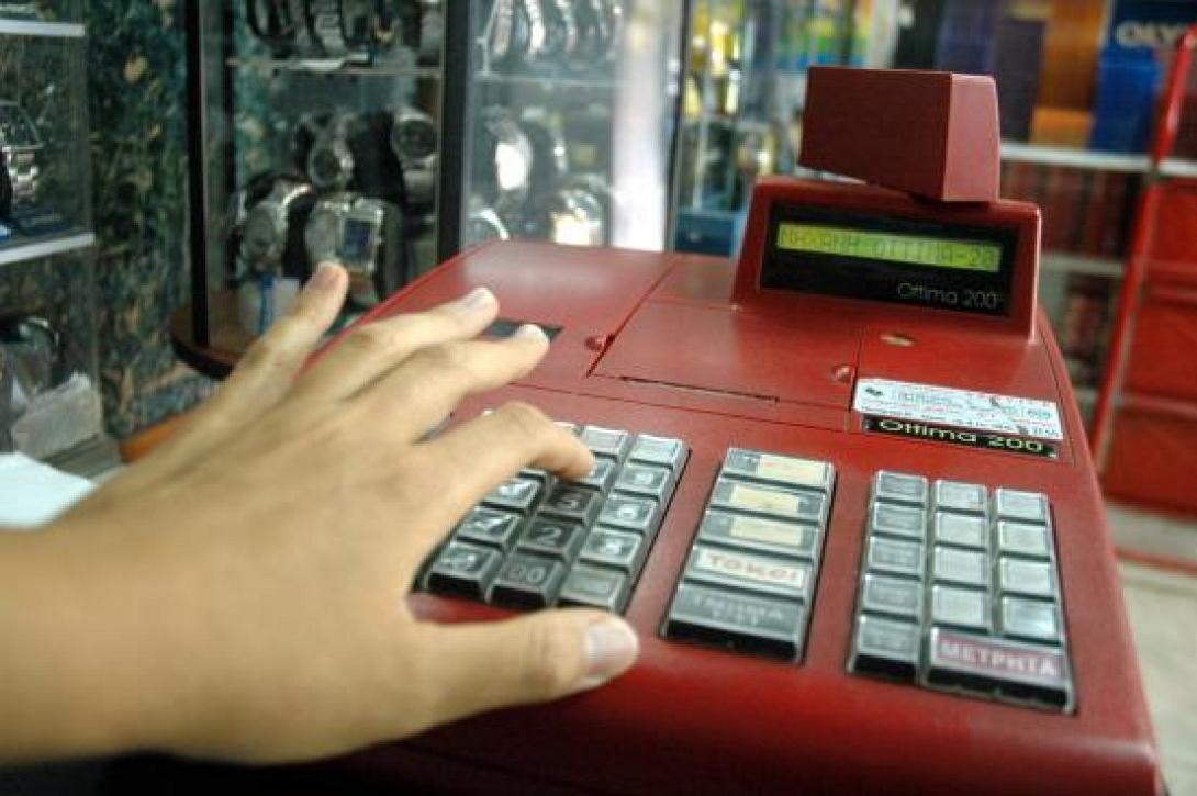 ταμειακες μηχανές