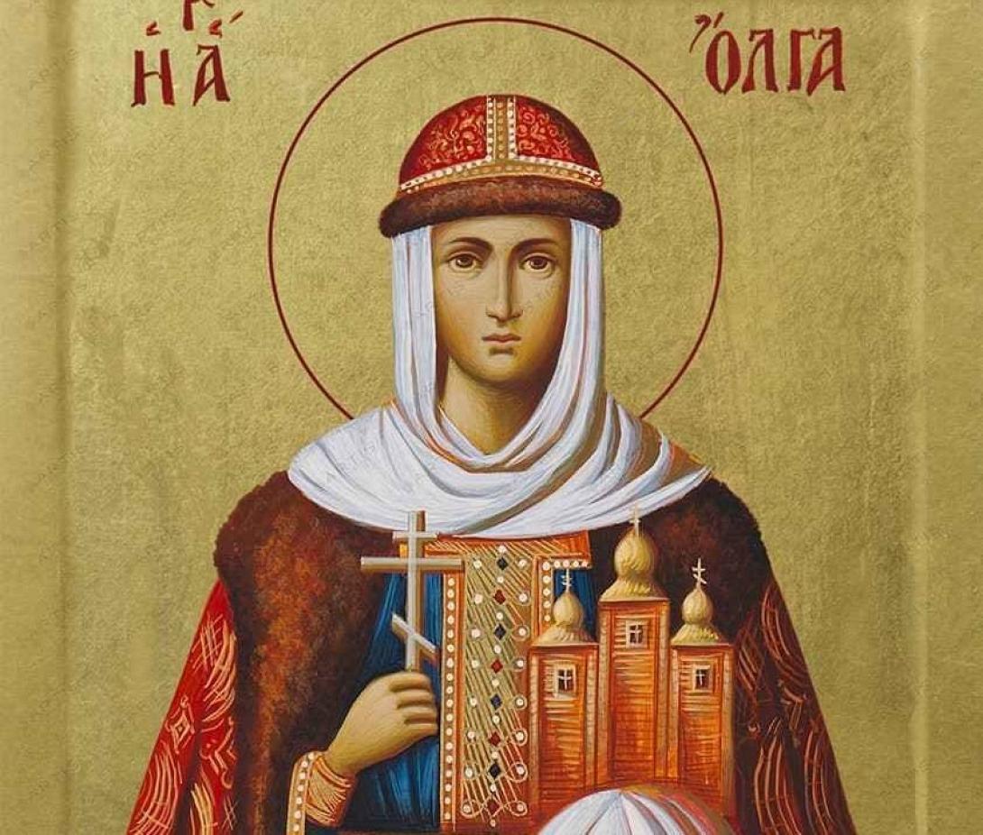 Αγία Όλγα