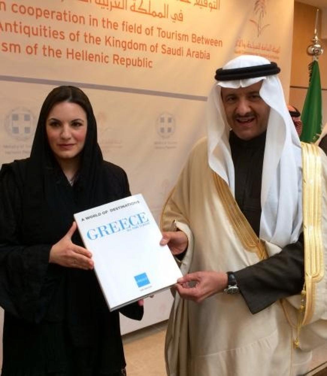 Με... μαντίλα στη Σαουδική Αραβία η 'Ολγα Κεφαλογιάννη!